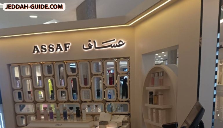 ASSAF | عساف