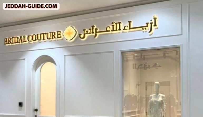 Bridal Couture Boutique