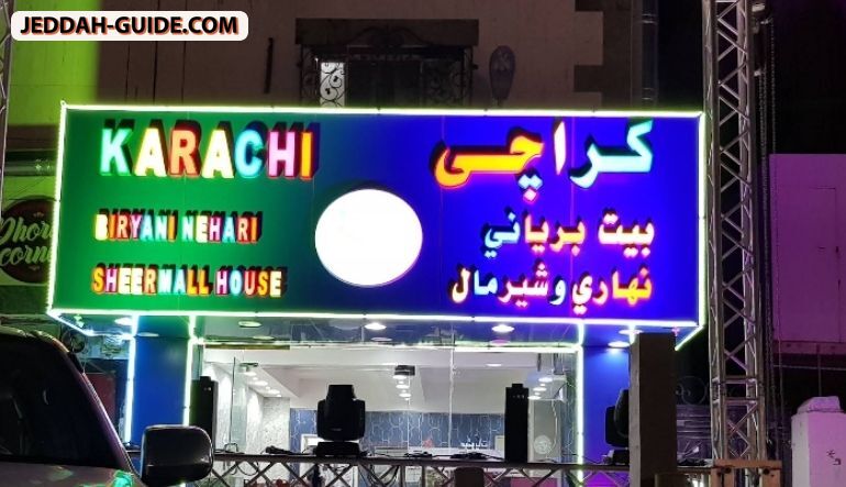 Karachi Biryani, Nihari, Sheermal House
