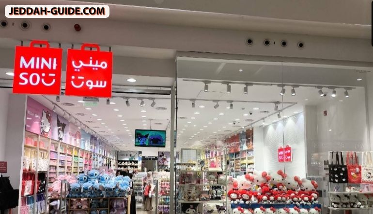 MINISO | ميني سو عزيز مول