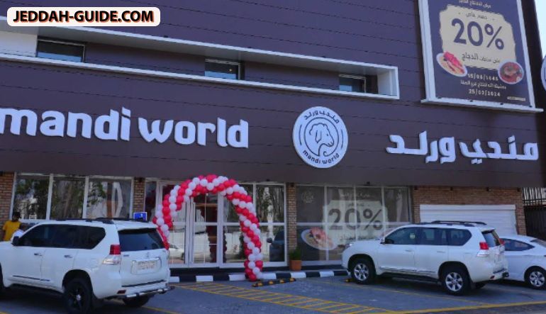 Mandi World مندي ورلد