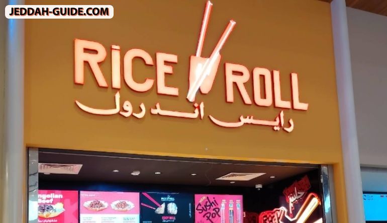 Rice N Roll | رايس اند رول