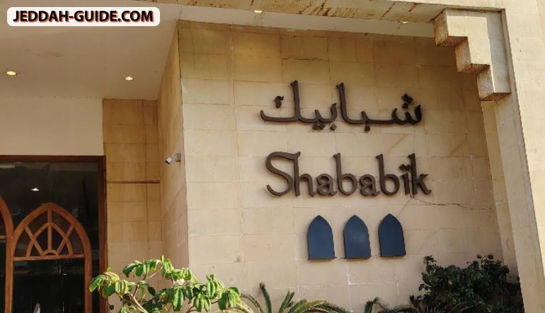 Shababik Jeddah