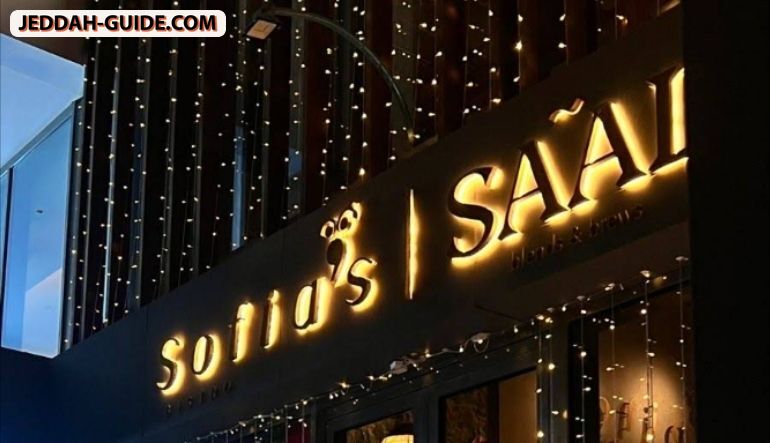 Sofia’s Bistro