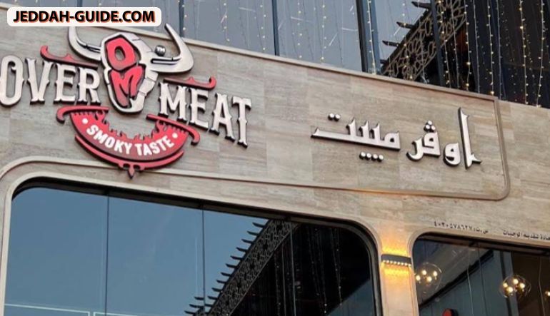 أوفر ميت