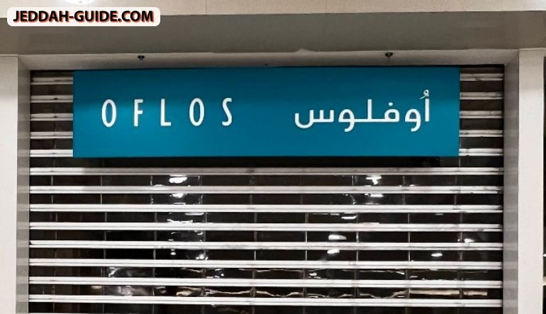 أوفلوس