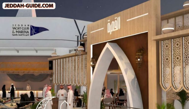القمرة AlQumrah