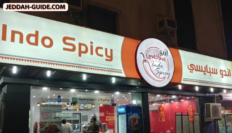 اندو سبايسي