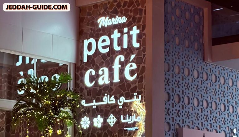 بيتي كافيه مطعم لبناني
