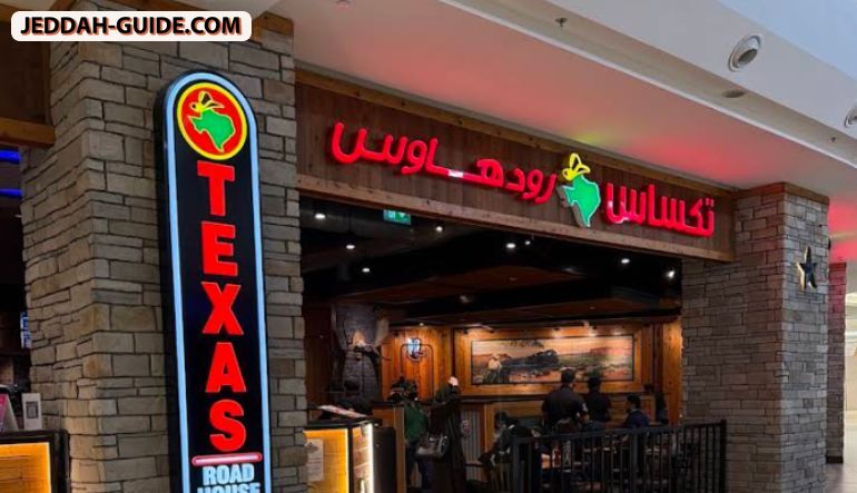 تكساس رود هاوس