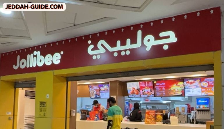 جوليبي