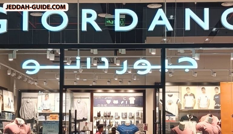 جيوردانو