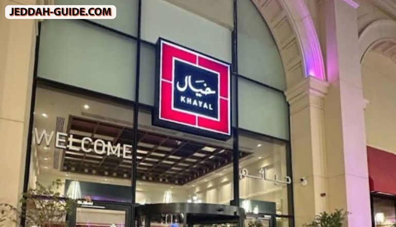 خيال