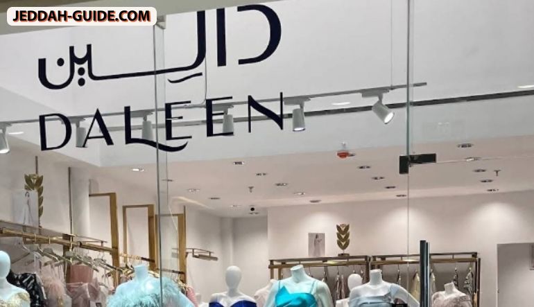 دالين DALEEN