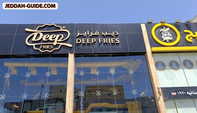 ديب فرايز