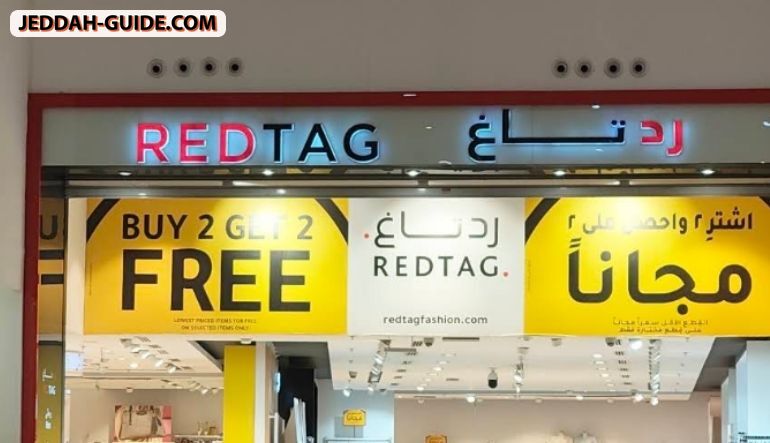 رد تاغ