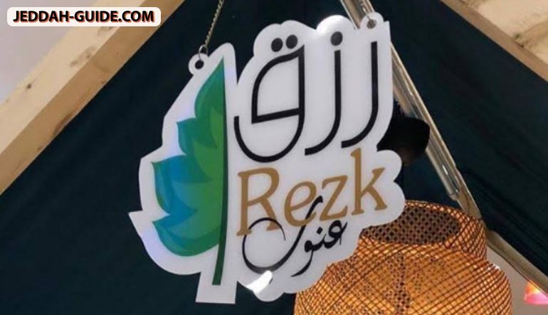 رزق عنوب