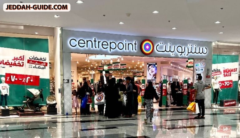 سنتربوينت بيبي شوب