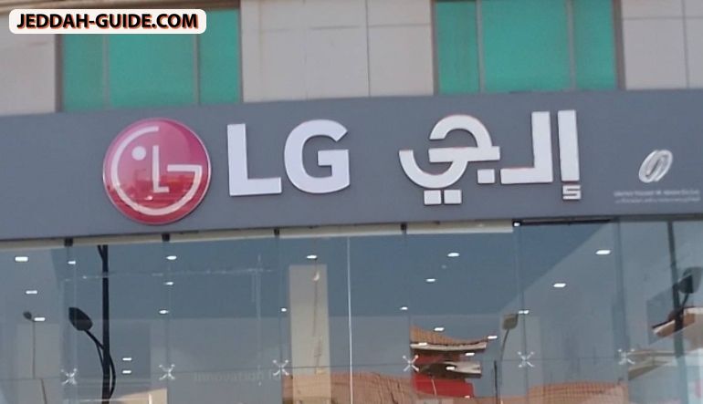 محل إل جي ناغي - فرع لاتيرا