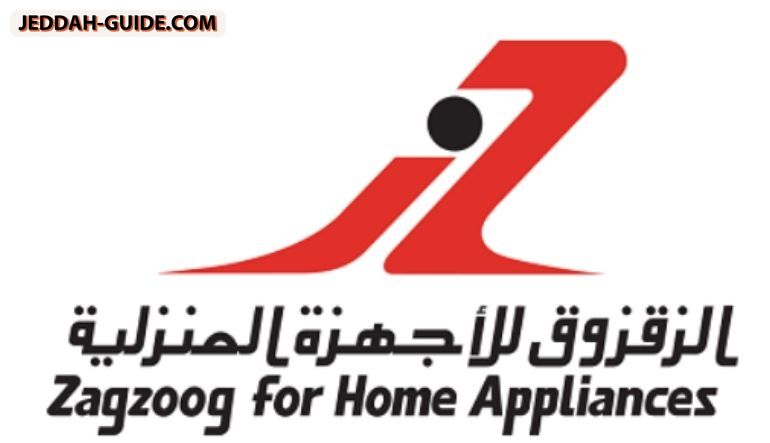 محل الزقزوق للأجهزة المنزلية