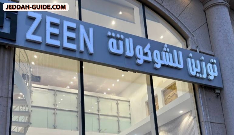 محل توزين للشوكولاتة