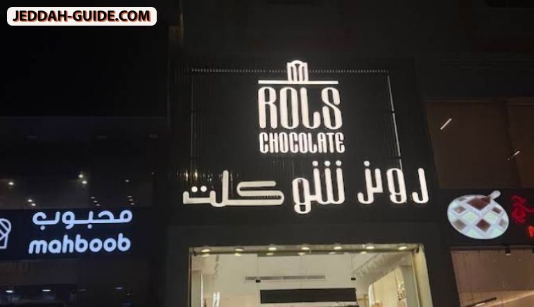 محل رولز شوكلت | Rols Chocolate
