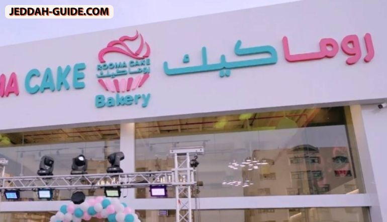 محل روما كيك roomacake