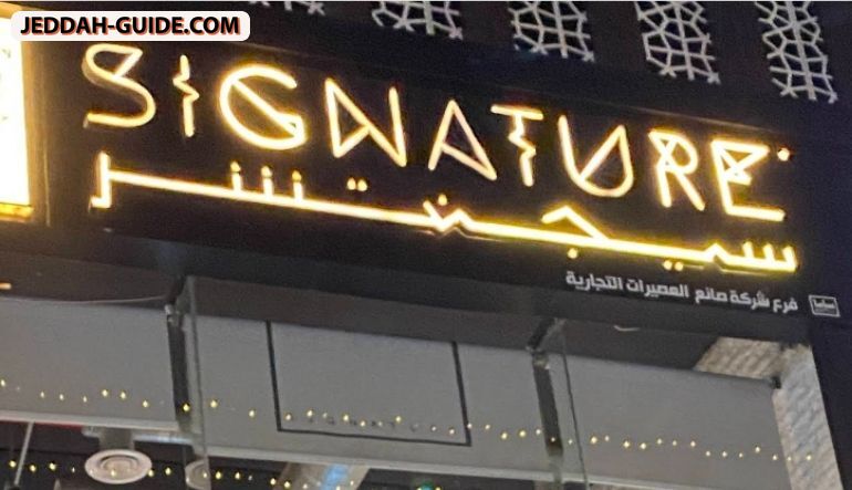 محل سجنتشر