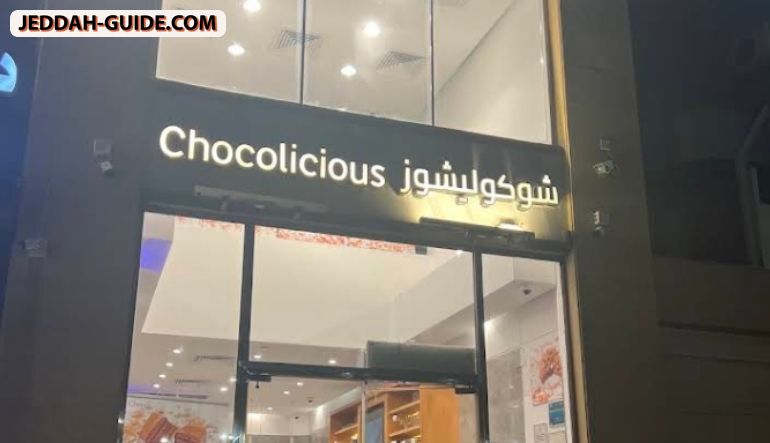 محل شوكوليشوز