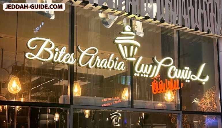محل كيك بايتس اريبيا