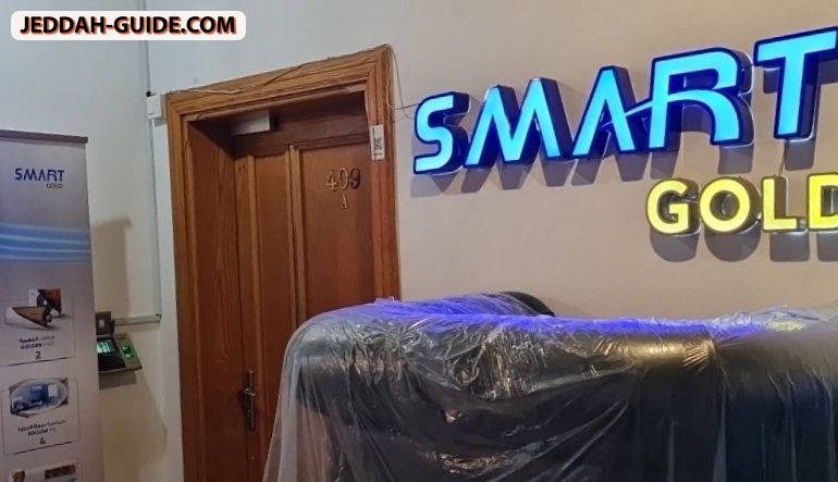 محل مكيفات سمارت جولد Smart Gold