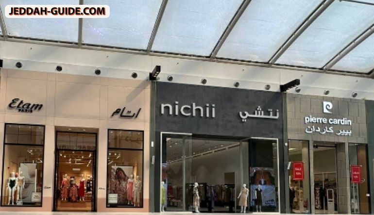 محل نتشي - فيليدج مول