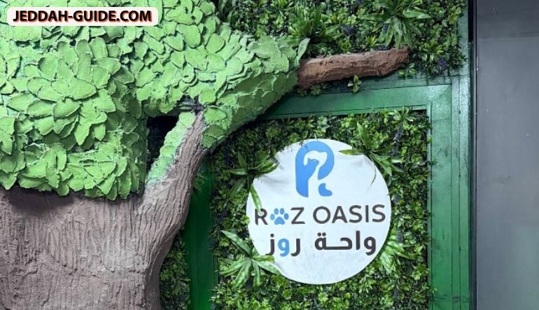 محل واحة روز للحيوانات الاليفة