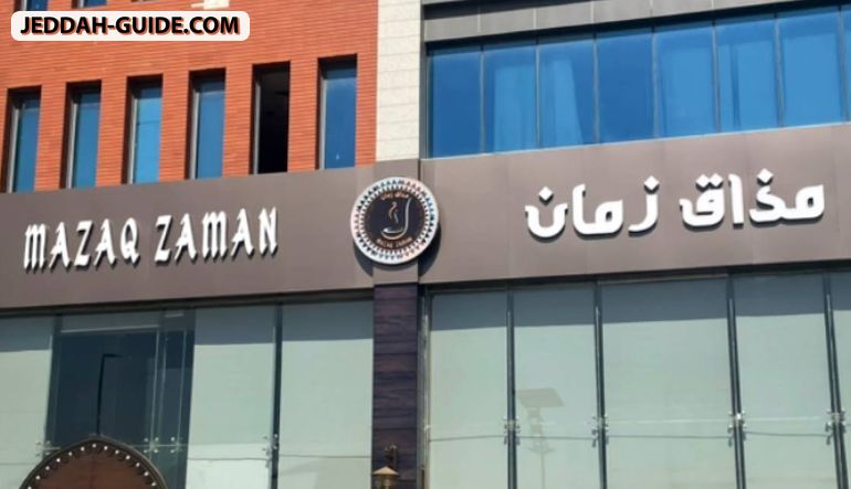 مذاق زمان