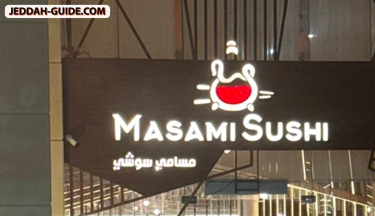 مسامي سوشي