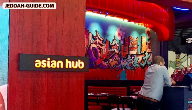 مطعم Asian Hub