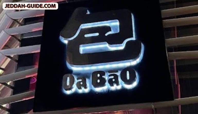 مطعم Da Bao