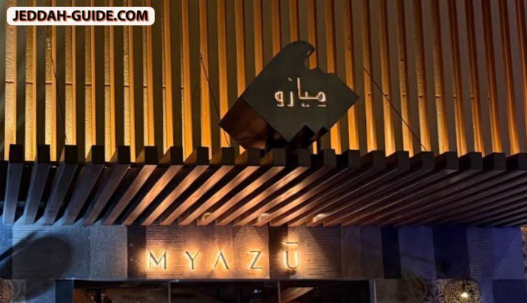 مطعم Myazu Jeddah