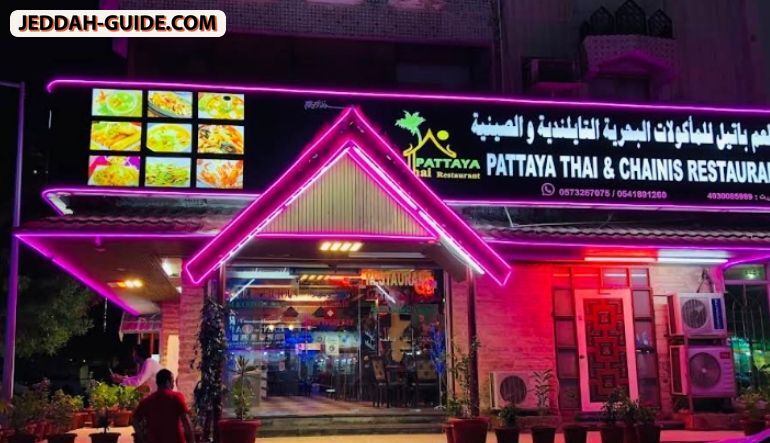 مطعم Pattaya