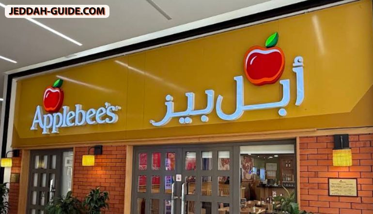 مطعم آبل بيز