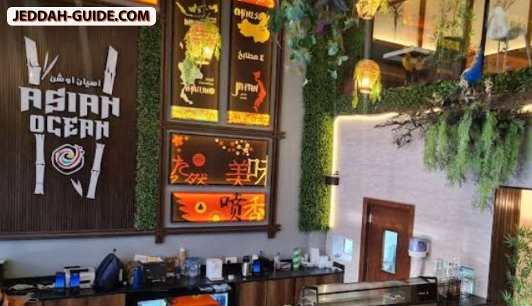 مطعم آسيان اوشن