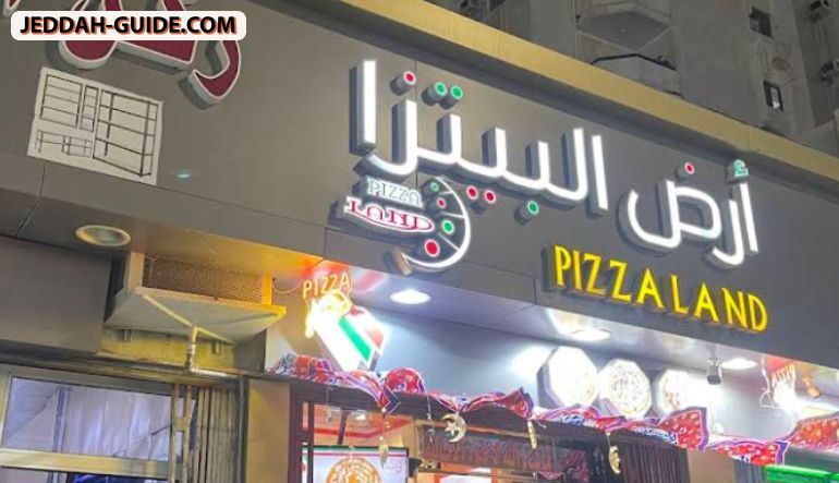 مطعم أرض البيتزا