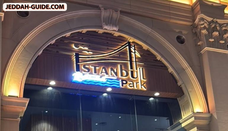 مطعم اسطنبول بارك - ISTANBUL PARK RESTURANT