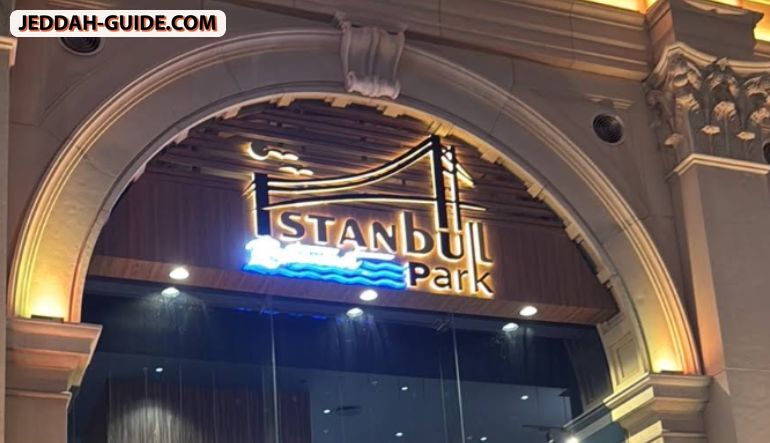 مطعم اسطنبول بارك