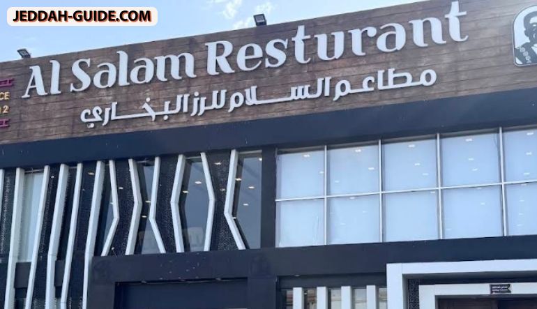 مطعم السلام الأفغاني مشاوي وبخاري