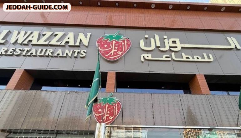 مطعم الوزان