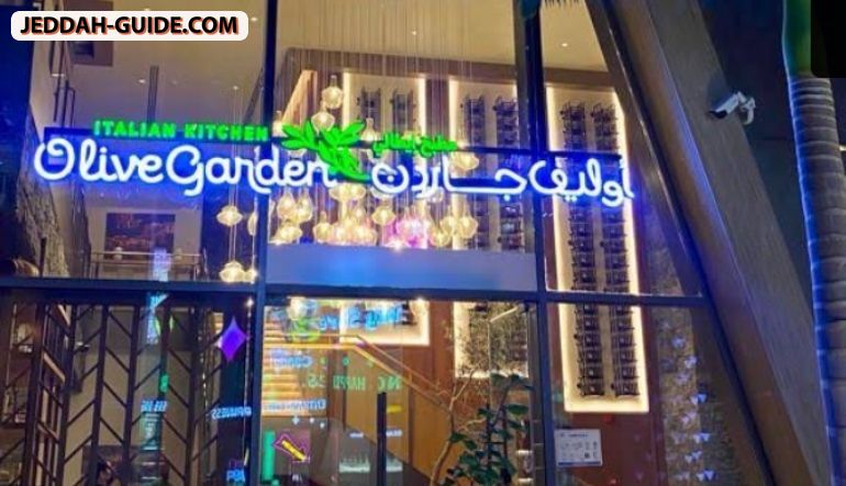 مطعم اوليف جاردن