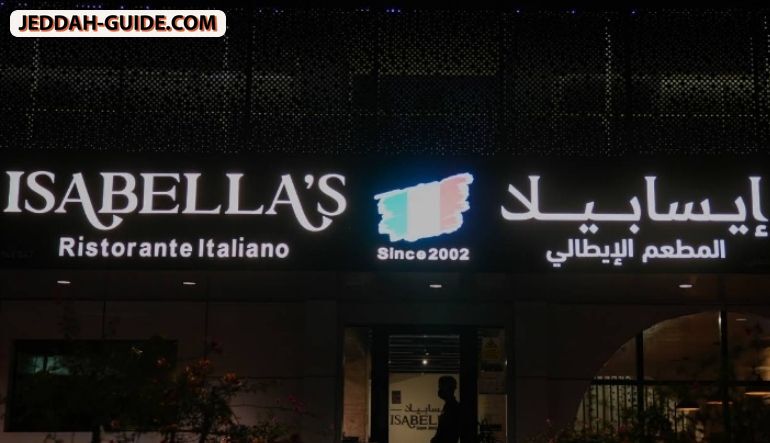 مطعم ايسابيلا