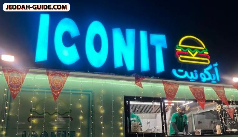 مطعم ايكونيت