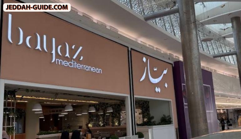 مطعم باياز